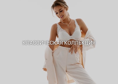 classic collection min